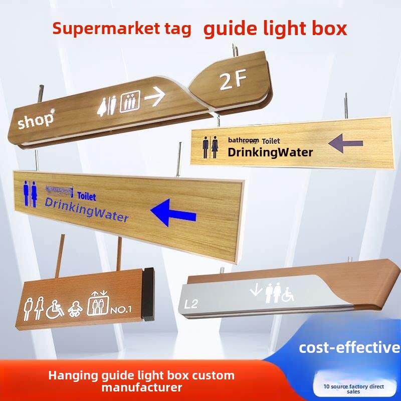 商场吊牌灯箱地下车库指示牌医院悬挂导视牌洗手间镂空发光牌吊挂