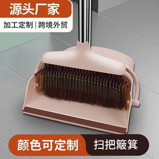 扫把簸箕套装家用扫把畚斗扫帚簸箕笤帚组合扫地打扫卫生工厂定制