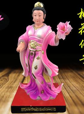 桃花仙子娘娘佛像神像家用客厅佛堂桌面树脂彩绘桃花娘娘菩萨摆件