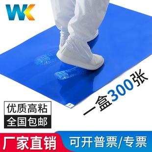 入户门口沾灰尘地垫无尘车间实验室地板洁净防尘胶垫 粘尘垫可撕式