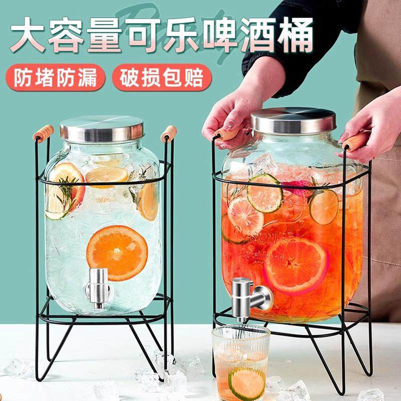 可乐桶酒桶泡酒玻璃瓶调酒啤酒桶带龙头饮料桶果汁罐水果茶桶容器,厨房/烹饪用具,密封罐,淘宝优惠券,粉丝福利购,淘宝优惠卷