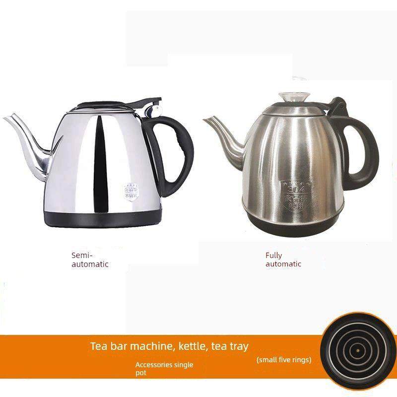 自动上水电热水壶不锈钢烧水壶单壶小五环通用茶盘茶具零配件,餐饮具,茶壶,淘宝优惠券,粉丝福利购,淘宝优惠卷