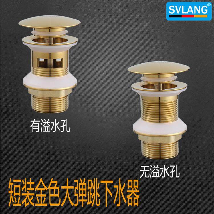 促销 短装金色大弹跳面盆下水器 洗脸盆盖蘑菇按压落水器加厚全铜,家装主材,脸盆配用件,淘宝优惠券,粉丝福利购,淘宝优惠卷