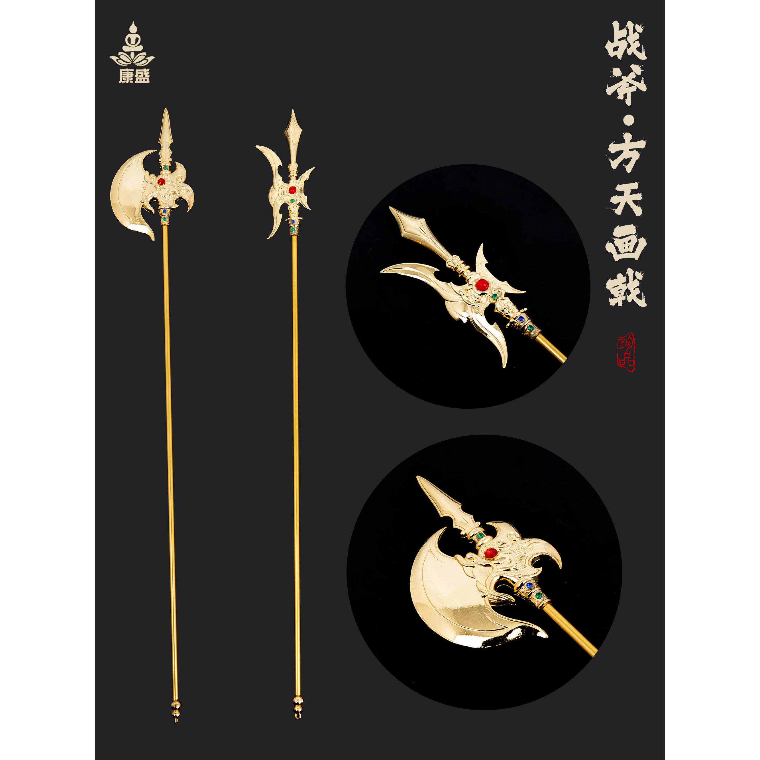 康盛千里眼顺风耳法器吕布方天画戟长戟战斧武器配件中式神像摆件