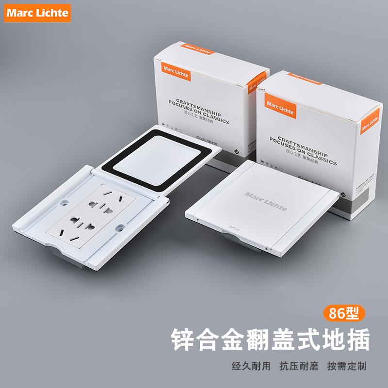86型白色翻盖式地插隐形防水地面插座五孔网络16a网络地插电源网
