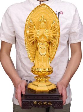 有求必应千手观音摆件南海观世音菩萨佛像居家家用供奉金佛摆设品