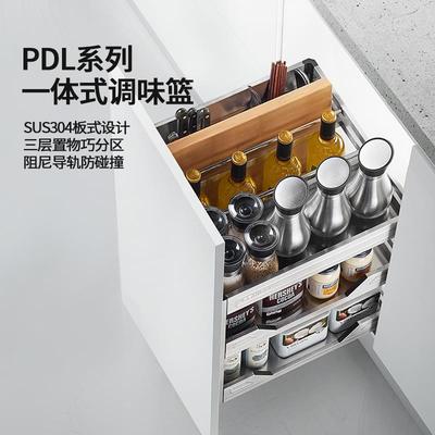 悍高调味拉篮地柜内置304不锈钢抽屉式厨房橱柜窄柜调料品置物架