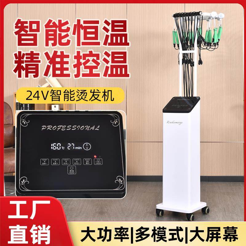 数码烫发机热烫机器烫发数码烫智能恒温高档发廊美发卷发语音播报,个人护理/保健/按摩器材,美发/烫发/染发器（梳）,淘宝优惠券,粉丝福利购,淘宝优惠卷