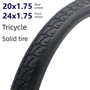 微孔实心轮胎24X1.75弹性充气轮胎20inch 24inch