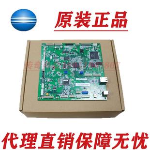 美能达BH205i 打印版 225i 227主板 网卡 7121i震旦207 原装