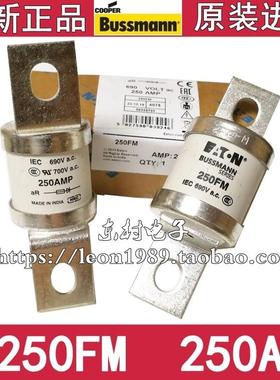 BUSSMANN熔断器 EATON保险丝 200FM/250FM/280/315/350FM 250A 69