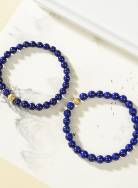 云上叙青金石DIY单圈手串—多样性发一件-6mm-V04344-E（商城）