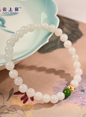 纯天然和田玉DIY碧玉单圈手串