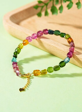 【云上叙】碧玺单圈手链-多样性发一件-随形 V48176-E（商城）