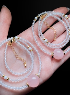 云上叙9 DS70163 白水晶DIY项链—多样性发一件-3mm（甄选）