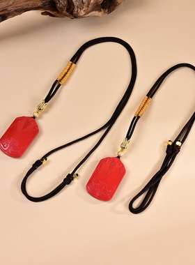 云上叙13 DS92079-朱砂吊坠-多样性发一件-42x25x6mm（甄选）