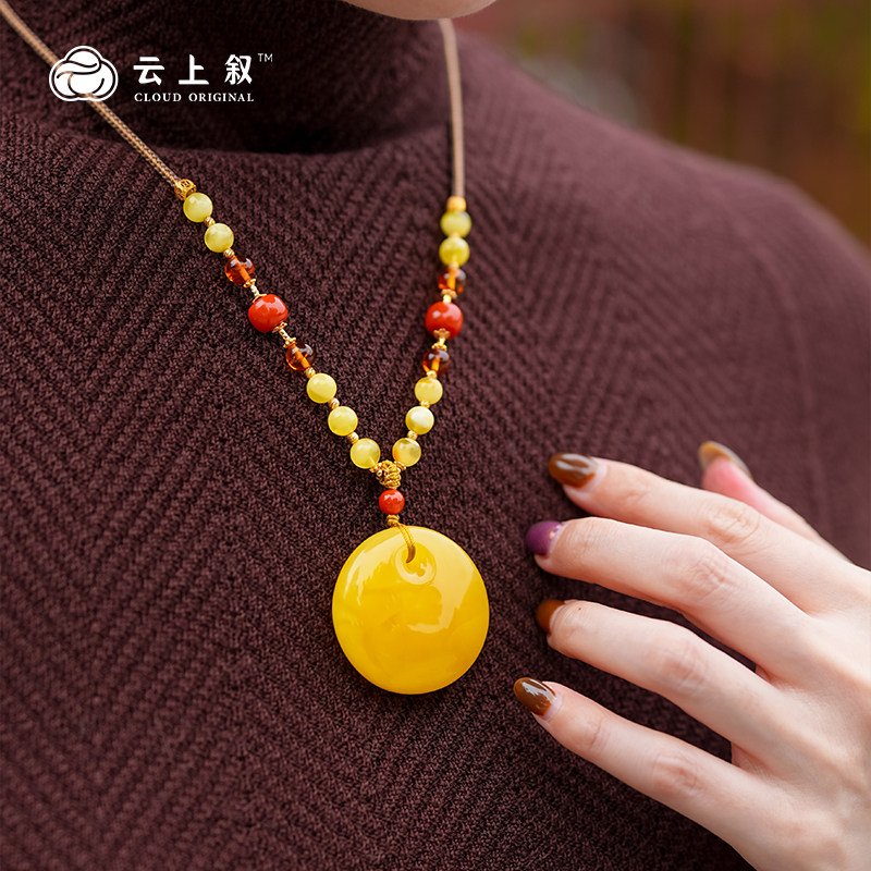 云上叙俄罗斯天然蜜蜡公主扣吊坠随型DIY项坠项链V68385-E（商城