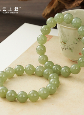 云上叙和田玉单圈手串-多样性发一件-11.5mm+-V30848-E（商城）