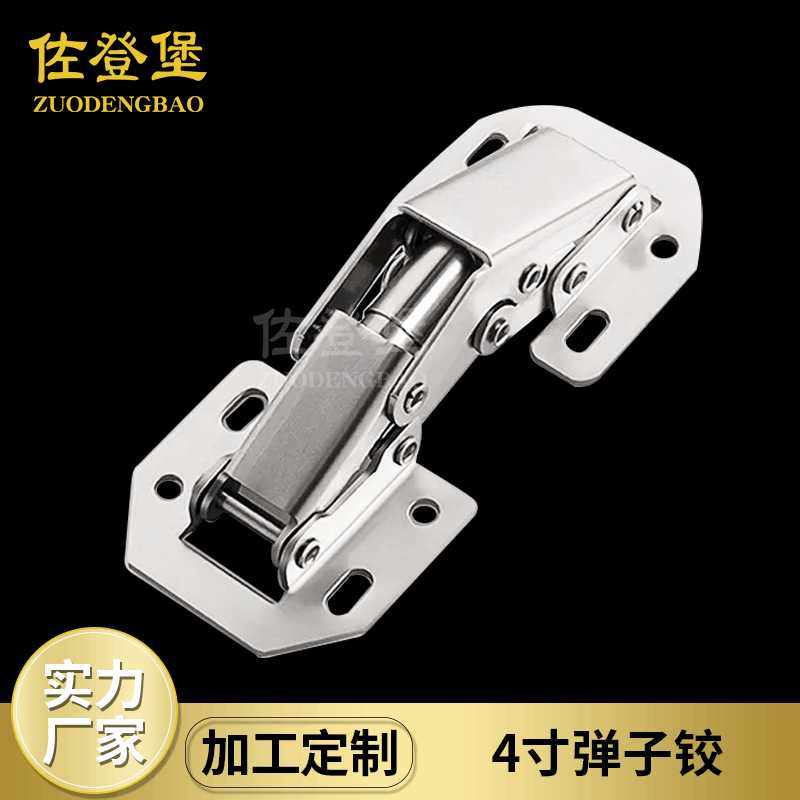 免打孔铰链折页冷轧铁通用衣柜橱柜门合页免开孔合叶五金配件直销,基础建材,铰链,淘宝优惠券,粉丝福利购,淘宝优惠卷