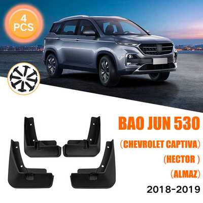 适用于宝骏Baojun 530 Captiva Almaz Hector 2018-2019挡泥板皮