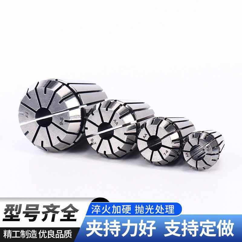 数控筒夹 铣床铣刀雕刻机高精度弹性筒夹 ER32 ER20 ER18弹簧筒夹,五金/工具,CNC加工件/铣床加工件,淘宝优惠券,粉丝福利购,淘宝优惠卷