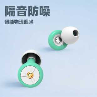 滤波器隔音睡眠耳塞防水降噪柔软护耳游泳耳塞耳塞