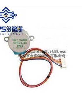 DC 5V 4相5线步进电机 28YBJ-48 28BYJ48 减速步进电机 促销 25CM