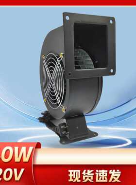 工频离心风机150FLJ15/17-2W2 240W气模拱门风机180W 220V380v