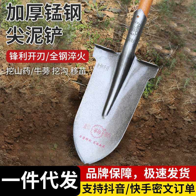 树铲钢锹尖铲铁锨铁锹锰钢加厚木柄挖树专用锹农用挖土户外窄铲子,五金/工具,铲刀,淘宝优惠券,粉丝福利购,淘宝优惠卷