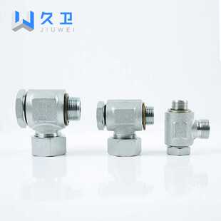 供应铰接接头 焊接式铰接接头、锥密封铰接