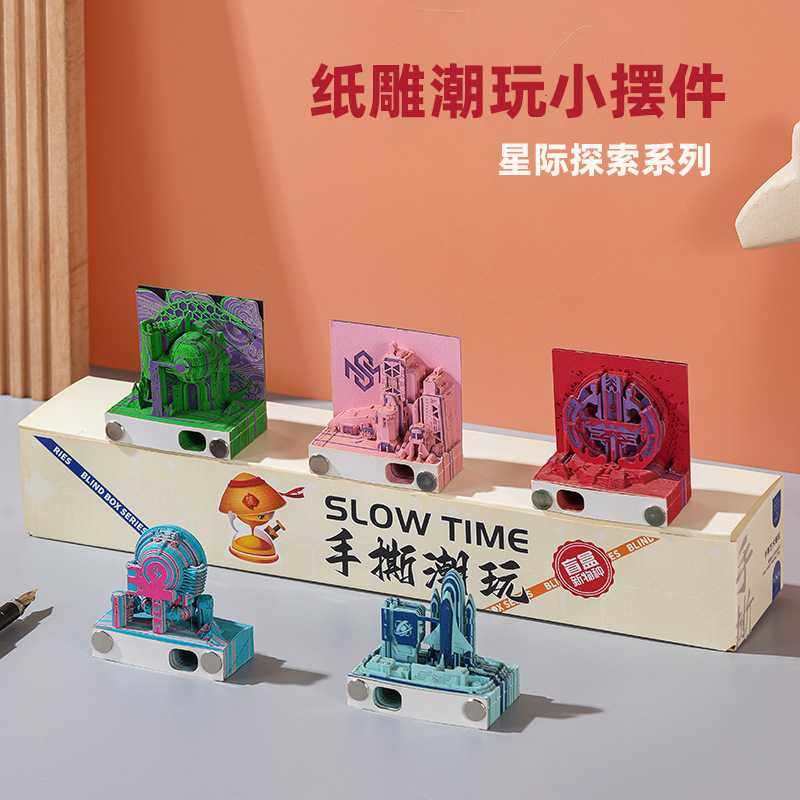 【纸雕潮玩小摆件】3d立体便签模型记事本手撕文创日历创意便利贴,文具电教/文化用品/商务用品,立体便签/3D纸雕,淘宝优惠券,粉丝福利购,淘宝优惠卷