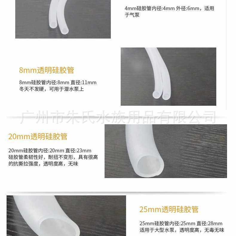 朱氏水族箱硅胶水管  鱼缸过滤器增氧管 潜水泵透明 牛筋管软胶管,橡塑材料及制品,硅胶管/硅胶套,淘宝优惠券,粉丝福利购,淘宝优惠卷
