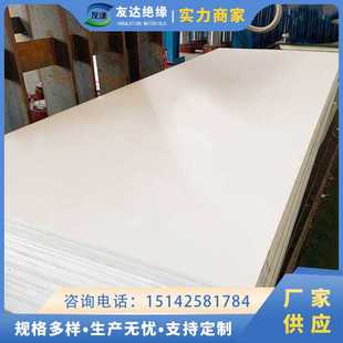 供应PE聚乙烯板 塑料板PE板HDPE板 白色聚乙烯板 内衬板