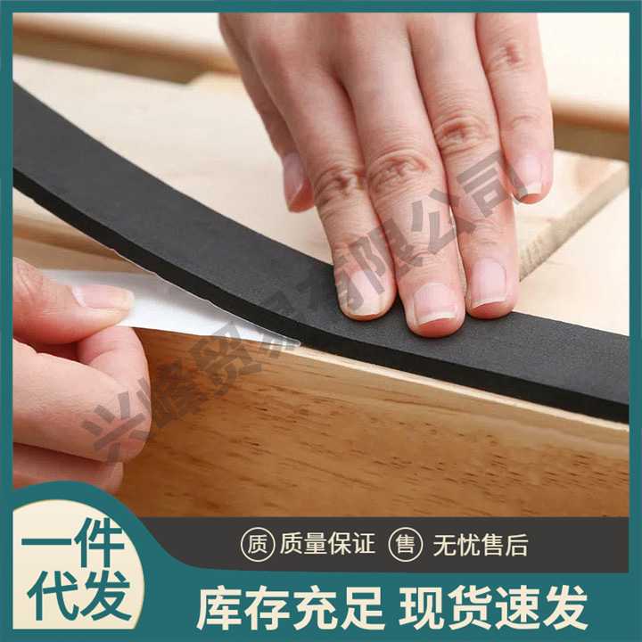 床架床板隔音棉室内房间卧室门吸音棉墙贴自粘吸音板图片