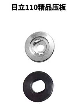 云石机压板 新日立110切割机压板  4SB切割机下压板  配件大全