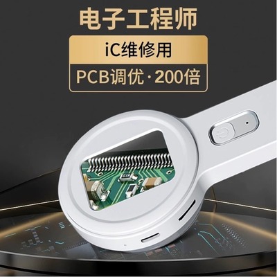 电子放大镜维修工具电路板