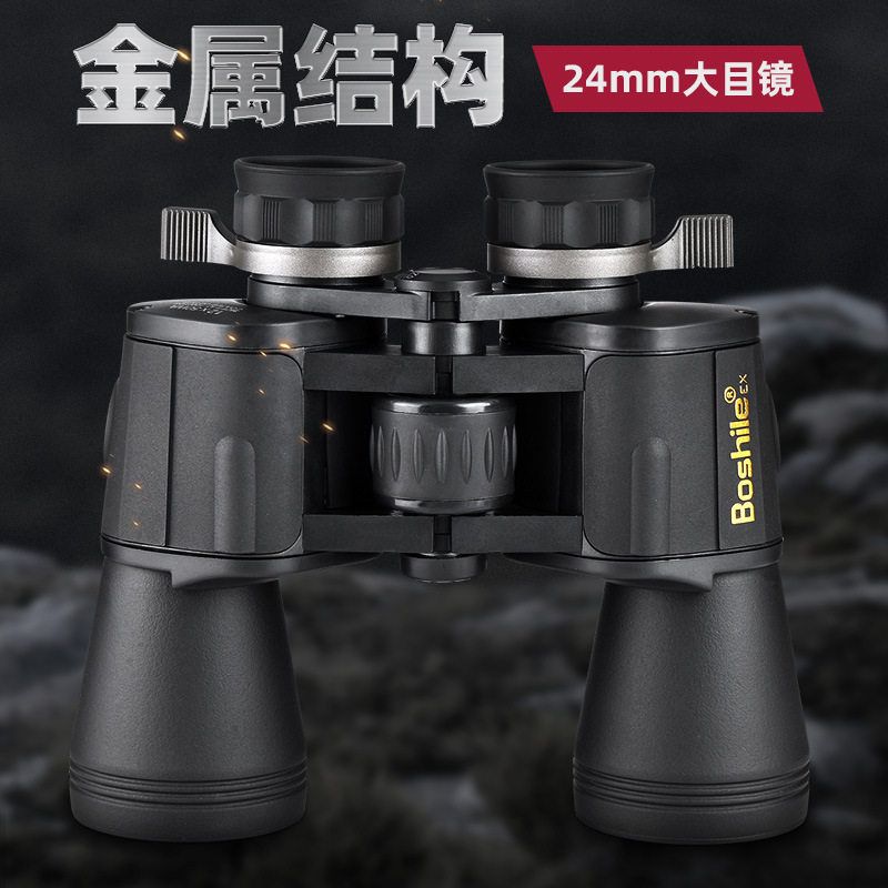 高倍高清式夜视双筒专业多层镀膜成人演唱会超级望远镜