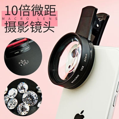 手机放大镜摄像头手机微距镜头