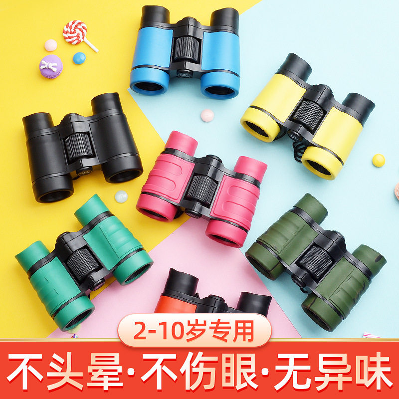 儿童玩具正倍高清宝宝男孩女孩幼儿园护眼望眼镜望远镜