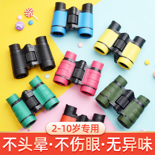 女孩幼儿园护眼望眼镜望远镜
