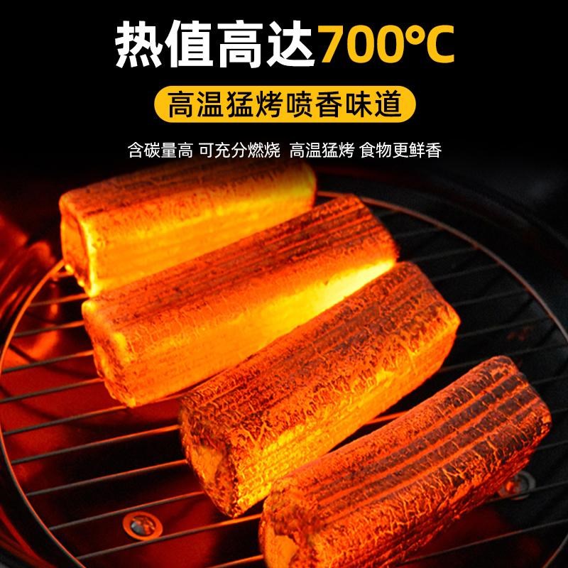 木炭烧烤碳无烟家用果木炭碳烤炉速燃炭竹炭室内炭块碳块机制