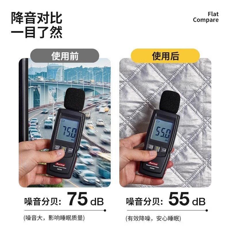 隔音窗帘临街马路免打孔窗户贴静音棉全遮光卧室隔音吸音防吵神器