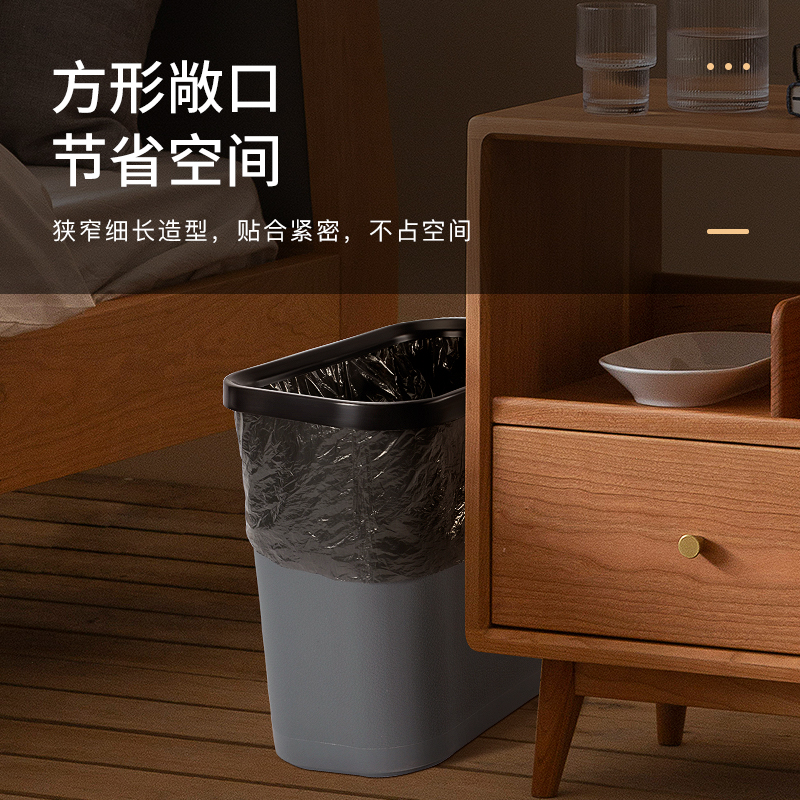 长方形垃圾桶窄款简约带压圈大号家用客厅厨房厕所卫生间无盖阻燃