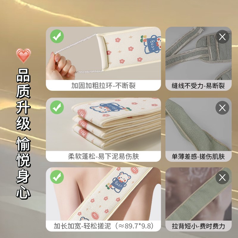 搓澡巾洗澡擦背神器女士自己搓后背不求人强力搓泥长条拉背巾