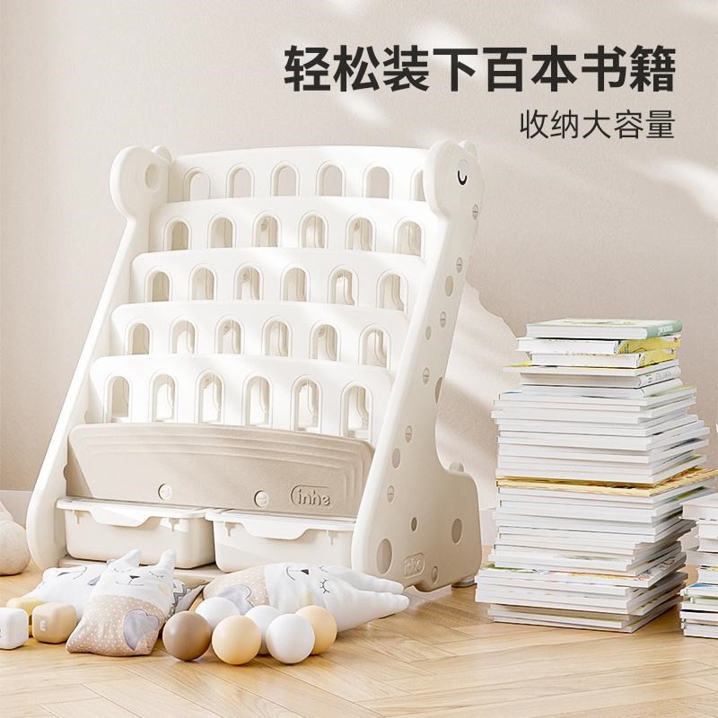 安全儿童书架玩具收纳架升级绘本架落地置物架子二合一多层收纳架