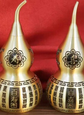 黄铜招财宝葫芦开口镂空纳福葫芦装饰福禄寿西菜客厅酒柜桌面装饰