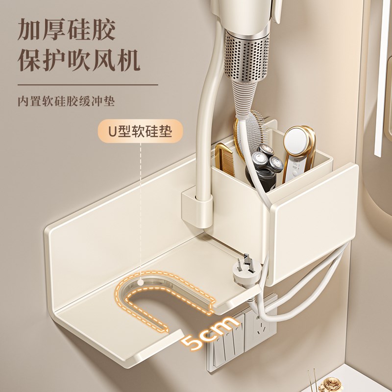 懒人吹风机支架免手拿卫生间解放双手电吹风置物架风筒挂架免打孔
