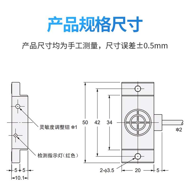方形电容式接近开关液位料位传感器非金属检测开关防水料线传感器