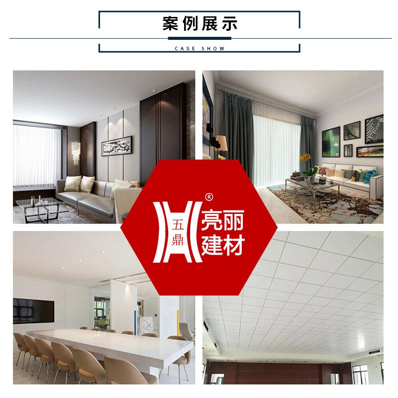 石膏板多规格办公隔断环保天花板室内装修阳台防火吊顶