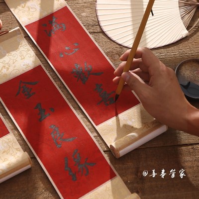 结婚对联手写卷轴定制喜对堵门女方创意婚房拍照道具迷你小对联